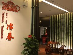 -冶春茶社(星汉大厦店)