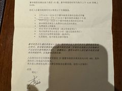 -上海静安香格里拉大酒店