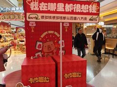 -LuOne凯德晶萃广场(徐家汇路店)