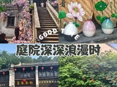 -惠山古镇·寄畅园