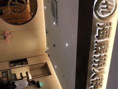 -海底捞火锅(金融街万达店)