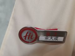 -海底捞火锅(外滩店)