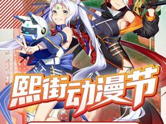 -重庆熙街