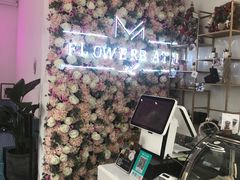 -花沐 FLOWER BATH(凤凰城店)
