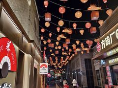 -龙湖星悦荟(颐和店)