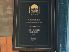 -一坐一忘云南菜(三里屯店)