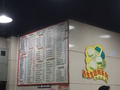 菜单-芬芳甜品(东风西路店)