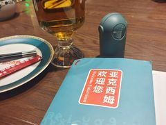 -亚克西姆新疆菜(库车店)