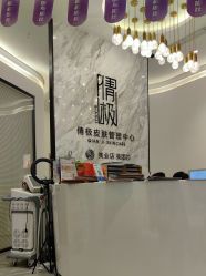 -倩极·精研痘敏肌管理