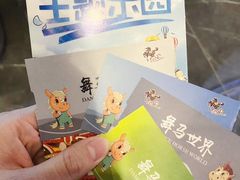 -中国马镇舞马世界主题乐园