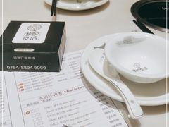 -围炉夜话·潮汕卤水火锅(榕江店)