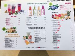 -Mr.Fruits水果先生(朝阳门悠唐店)