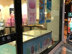 -好利来(道前街店)