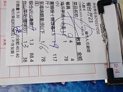 -台山美食一绝阿四台山黄鳝饭(阿四创作店)