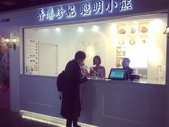 -香港珍妮曲奇聪明小熊饼干