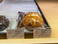 -OUR Bakery(SKP-S店)