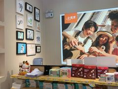 -小天才步步高(泰禾广场旗舰店)