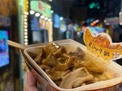 -老day牛杂(官也街总店)