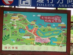 -鹅湖玫瑰文化园