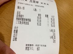 -萨莉亚意式餐厅(天河城购物中心店)