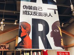 店内环境-当当书店(国泰广场店)