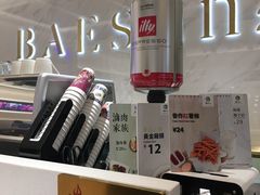 -813芭依珊 BAESAn(汇港购物中心店)