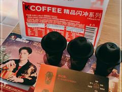 -肯德基(洛川店)