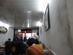 -聚香斋(东关街店)