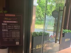 -鹿栖.精油SPA(金山世纪城店)