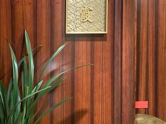 -花家怡园