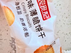 -奥士凯物美(新兴里店)