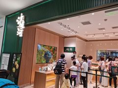 门面-泸溪河桃酥(西直门凯德店)