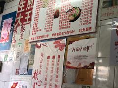 -黄阿姨锅贴大王(万航渡路店)