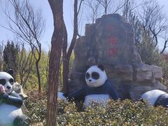-济南野生动物世界