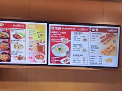 -南城香·饭香串香馄饨香(赵公口店)