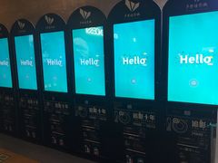 -卢米埃影城(长楹天街IMAX激光店)
