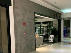 -HAPPEN(江川东路店)