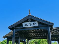 -石湖景区