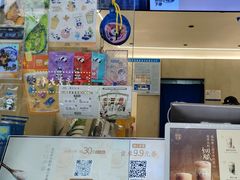 -茶百道(北街店)