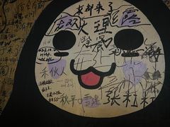 -大冰的小屋(大理古城店)