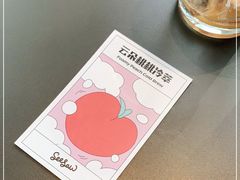 -Seesaw Coffee(苏州中心店)