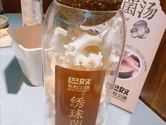 -巴奴毛肚火锅(悠唐购物中心店)