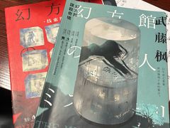 -剧狐剧本杀(徐汇1号店)