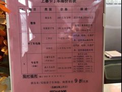 -上赛卡丁车世界