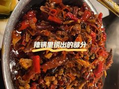 -邓莽子老火锅(中兴路总店)