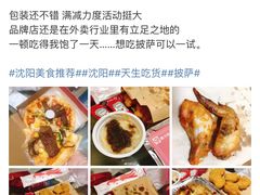 -酷公社·榴莲披萨(太原街店)