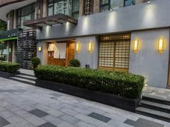 -町家Machiya(泰府·名邸店)