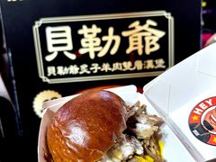 -龙湖杭州滨江天街