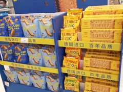 -GranVida生活超市(海信广场店)