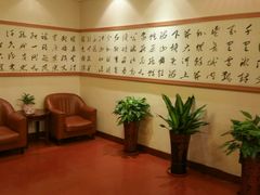 -品湘楼(方庄店)
